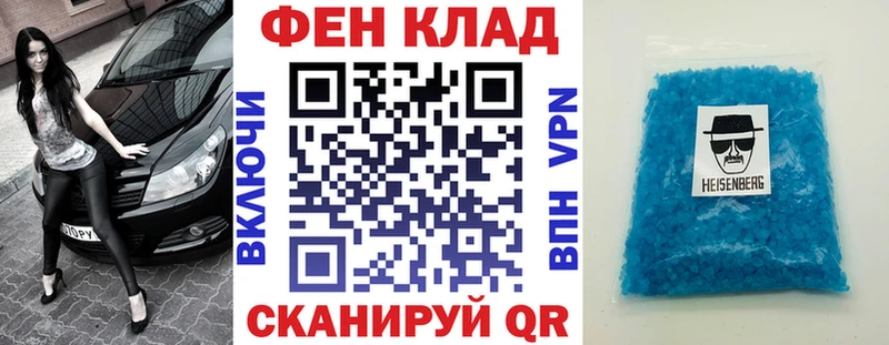 мега рабочий сайт  Кинешма  shop состав  хочу наркоту  АМФ Premium 