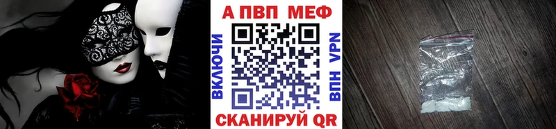 Alfa_PVP Соль закладка Кинешма