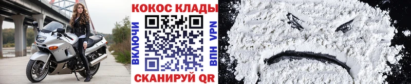 Кокаин 97% OMG Кинешма