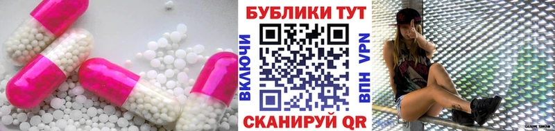 ЭКСТАЗИ XTC Кинешма