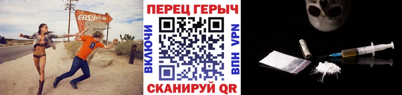 Героин VHQ  Кинешма 