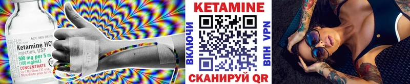 Кетамин ketamine купить наркотики цена Кинешма