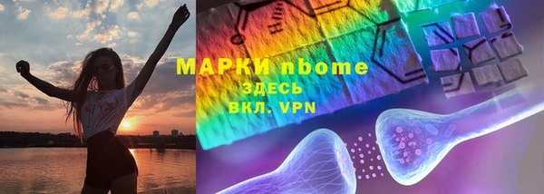 кристаллы Иннополис