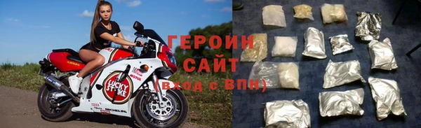 ALPHA-PVP Инта