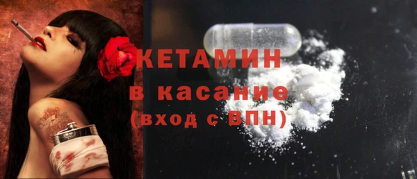 прущие крисы Инсар