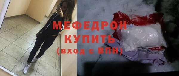 прущие крисы Инсар