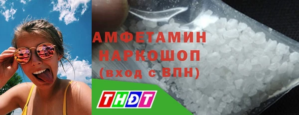 кристаллы Иннополис