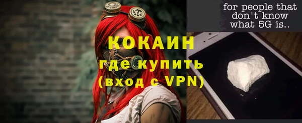 кристаллы Иннополис