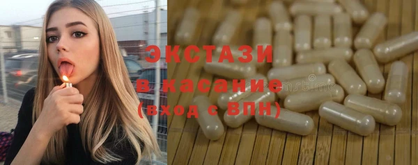 кристаллы Иннополис