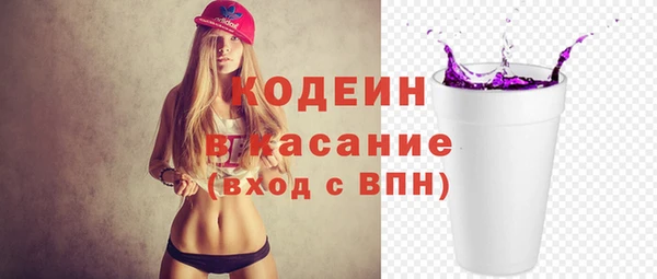 кристаллы Иннополис