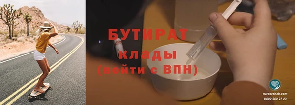 хмурый Одинцово