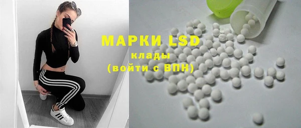 мефедрон мука Зеленокумск