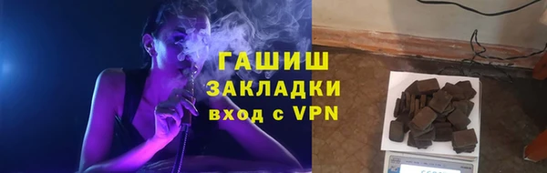 дурь Каменногорск