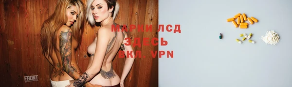 кристаллы Иннополис