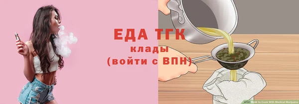 прущие крисы Инсар