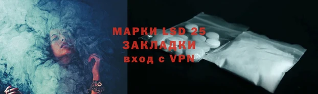 прущие крисы Инсар