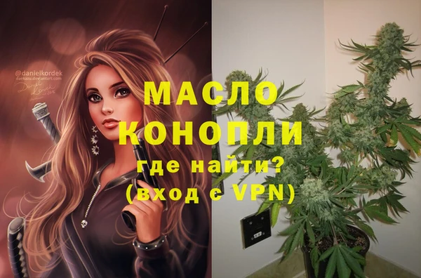 гашишное масло Зеленодольск