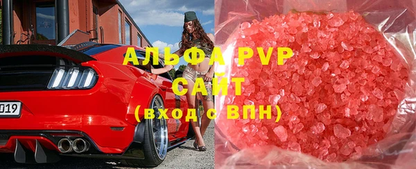 ALPHA-PVP Инта