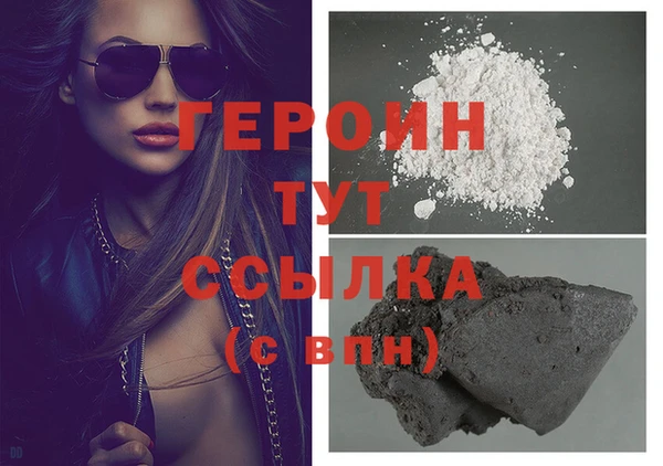 тгк Каменск-Шахтинский