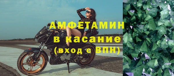 кристаллы Иннополис