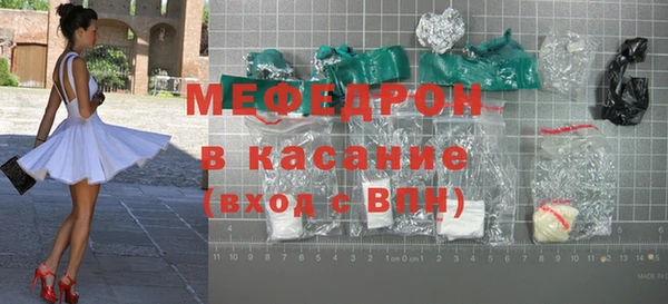 кристаллы Иннополис