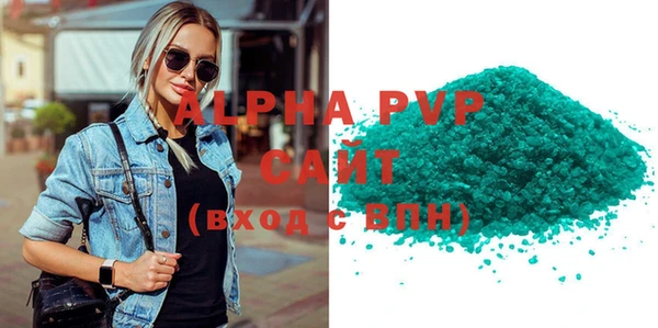 кристаллы Иннополис