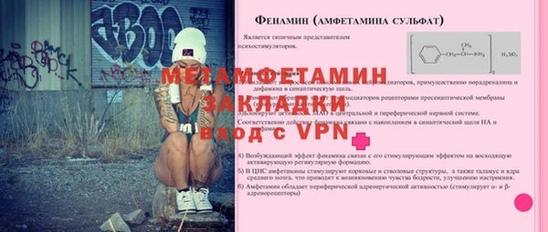 ALPHA-PVP Инта
