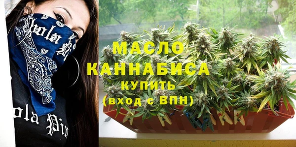 мефедрон Каменка