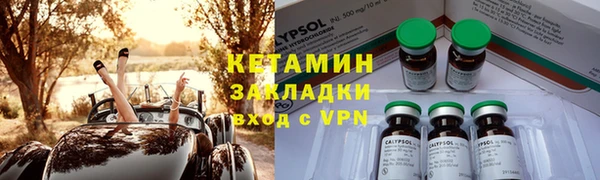 кристаллы Иннополис