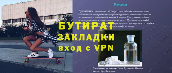 ALPHA-PVP Инта