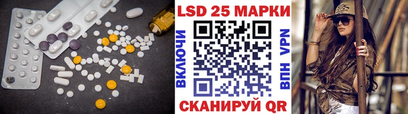 LSD-25 экстази ecstasy  Кинешма 
