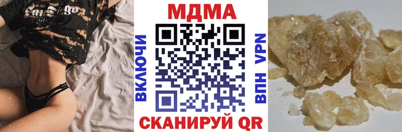 что такое   Кинешма  МДМА кристаллы 