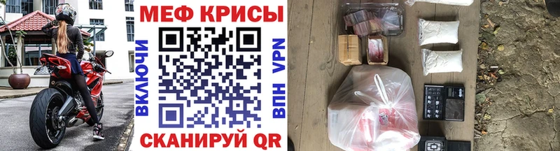 МЯУ-МЯУ VHQ  Кинешма 