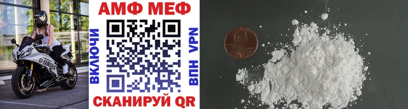 omg маркетплейс  Кинешма  МЕТАМФЕТАМИН кристалл 