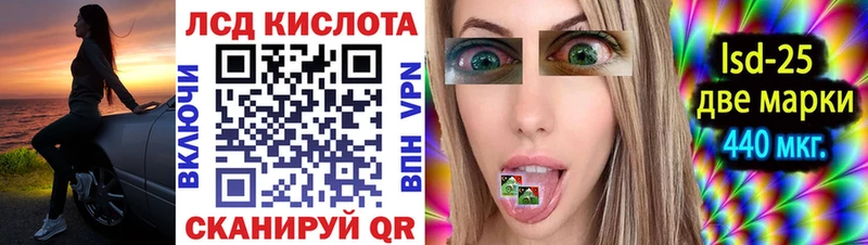Марки NBOMe 1,5мг МЕГА ТОР Кинешма