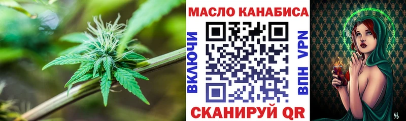 ТГК концентрат сколько стоит Кинешма