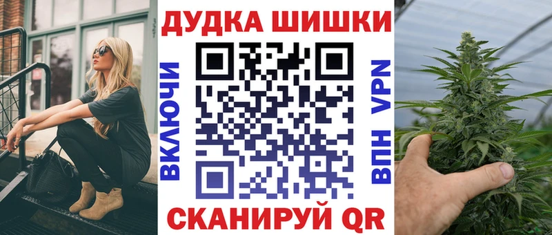 Марихуана план  что такое   Кинешма 